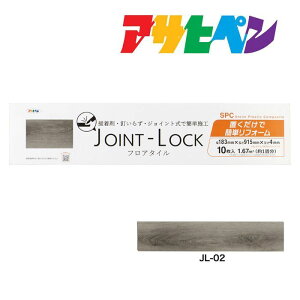 t[O  DIY mx[V tH[ tA^C JOINT-LOCKiWCgbNj10 1 183mm×915mm×4mm JL-02 ͂ߍݎ ATqy