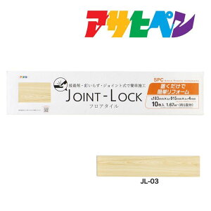 t[O  DIY mx[V tH[ tA^C JOINT-LOCKiWCgbNj10 1 183mm×915mm×4mm JL-03 ͂ߍݎ ATqy