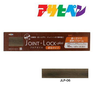 t[O  DIY mx[V tH[ tA^C JOINT-LOCK+plusiWCgbNvXj10 1 183mm×915mm×5mm JLP-06 ͂ߍݎ ATqy