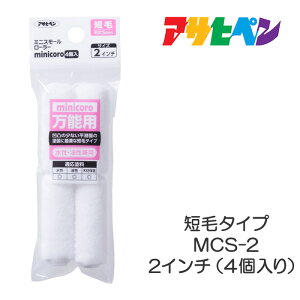 ~jX[[[minicoroiMCS-2j2C`ATqy