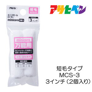 ~jX[[[minicoroiMCS-3j3C`ATqy