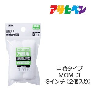 ~jX[[[minicoroiMCM-3j3C`ATqy