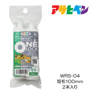 bN[[ ONE LOCK ROLLER WRS-04FZ100mmi4C`j 2{ ATqy hpi yCg[[ yLh