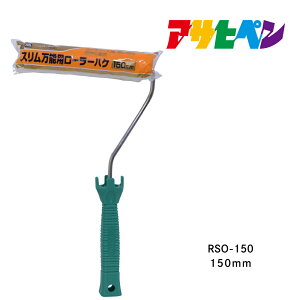 PCX\p[[oP150mmRSO|150nPAсA͂