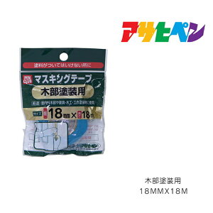 PC}XLOe[v18mmX18mؕhpATqy{e[v