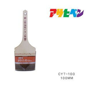 PC�㋉�����g�^���p100mmCYT�|100�n�P�A���сA�͂�