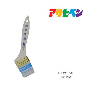 PCp50mmCEW|50ATqynP