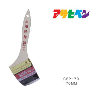 PCpATqy70mmCEP|70hpiт͂nP