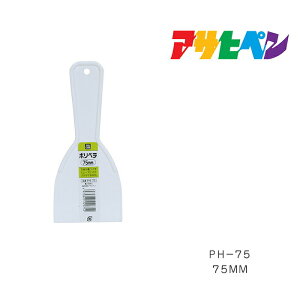 PC|x75mmPH|75ATqywւpeߍƂ