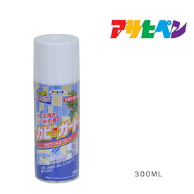 カビのガード カビドメスプレー アサヒペン 300ml カビ掃除