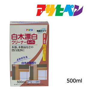  ATqy ؕYN[i[X[p[ 500ml