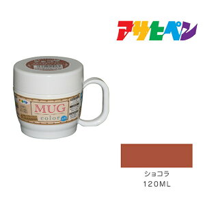 ATqy pr}OJ[ 120ml VR h h yL
