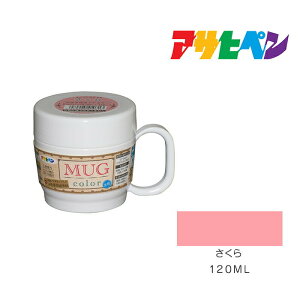 ATqy pr}OJ[ 120ml  h h yL