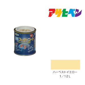 アサヒペン 水性スーパーコート 1/12L ハーベストイエロー 水性塗料 ペンキ