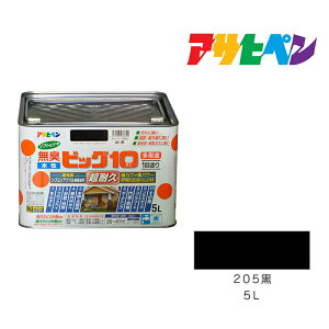 ATqy rbO10pr 5L 205 h h yL