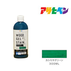 ATqy WOODWFXeC 300ml JV~O[ h yL h