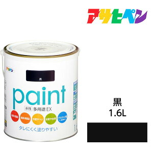 ATqy prEX 1.6L  Tr~ߍ܁EhJrܔzBJɂB S RN[g ^ vX`bNɂ h yL