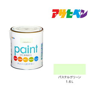 ATqy prEX 1.6L pXeO[ h yL Όn