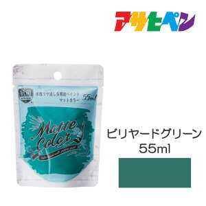 ATqy pryCg}bgJ[ 55ml r[hO[ hyL