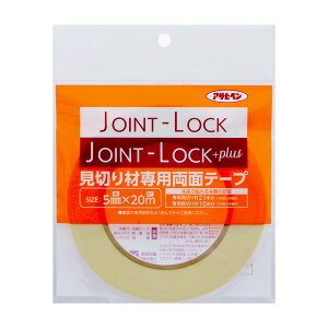  t[O tA^C JOINT-LOCK؍ސpʃe[v WCgbN vX sGg ATqy DIY