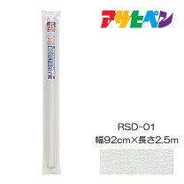 楽天市場】アサヒペン 生のりパック カベ紙の通販