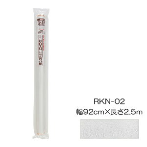 ȒPX[p[̂Jx 92cm×2.5m RKN-02 ATqy