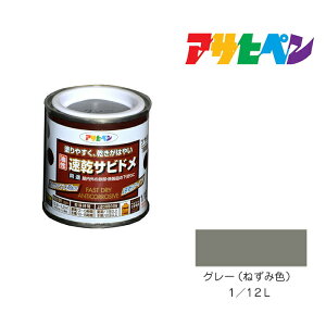ATqy Trh 1/12L O[ ˂ݐF h h yL K~ ю~