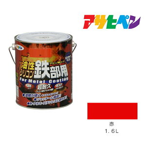 ATqy VRSp 1.6L   h h yL