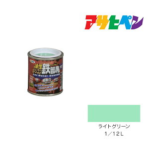 ATqy VRSp 1/12L CgO[  h h yL