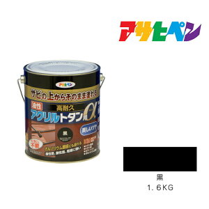 ATqy ϋvANg^p 1.6kg  h yL h