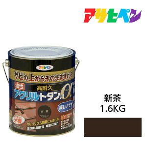 ATqy ϋvANg^p 1.6kg V h yL Tȑォ炻̂܂ܓhBAg^AO̖ؕS