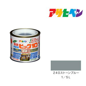 ATqy rbO10pr 1/5L Xg[u[ 240 h h yL