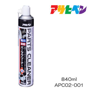 ̓p[cN[i[ 840ml APC02-001 ATqy