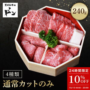 y10%OFFN[|I10100`2359zјa  Mtg a Hה 荇킹 240g ʏJbĝ4 Ε v[g 񂹃O Hi j Ⓚ a Ă Ă