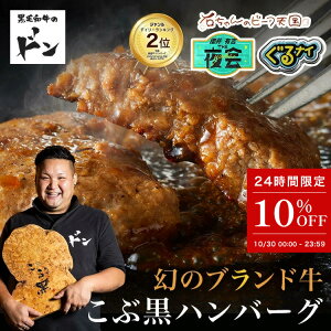 y10OFFN[|I10300`2359zјa no[O Mtg Ⓚ Ε v[g Hi 񂹃O Mtg j Ԃ a kC ⓀHi a j Hi 蕨