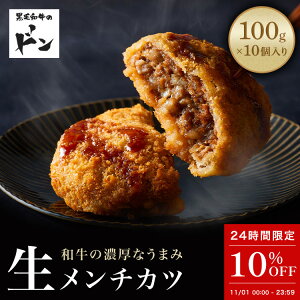 y10OFFN[|I1110`2359z`Jc Ⓚ `Jc100g 5 10 񂹃O Mtg j Ԃ Ⓚ Ε v[g јa a ԍ z 