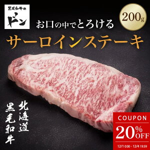 y20%OFFN[|I1231959܂ŁzT[CXe[L 200gⓀ 񂹃O Mtg j Ԃ Ε v[g јa a kC ⓀHi a j Hi 