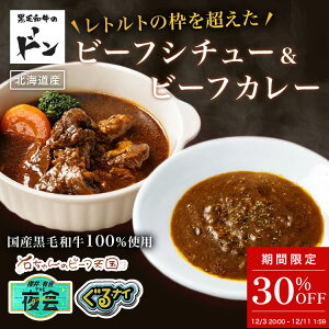 y30%OFFI1211159܂Łzr[tV`[ r[tJ[ e2H Ⓚ 񂹃O Mtg j Ԃ Ε v[g јa a kC ⓀHi a j Hi 蕨