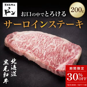 y30%OFFI1211159܂ŁzT[CXe[L 200gⓀ 񂹃O Mtg j Ԃ Ε v[g јa a kC ⓀHi a j Hi 蕨 Hו 