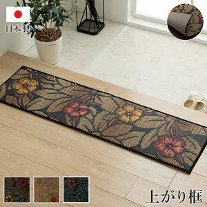 փ}bg オy a_  NbV ԕ   VRf CeA 35×90cm