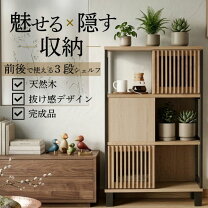 楽天市場】和 畳（本棚・ラック・カラーボックス｜収納家具 