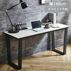 140 �J�E���^�[�f�X�N �Z���~�b�N ���C�g�O���[ �Z���~�b�N�V�� �f�X�N �p�\�R���f�X�N �e�[�u�� �嗝�Ε� ���_�� �V���v�� ������� ������ ��140cm ���s��55cm ����72cm �D�F �X�^�C���b�V�� ��