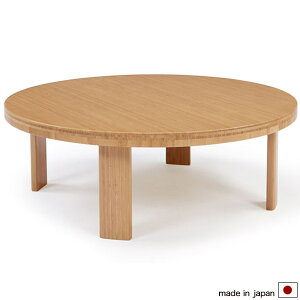 90 ԑ ~` a90cm  90  e[u ؐ VR rOe[u [e[u [ a m ܂ ܏ ܂r ܋r ܂re[u | W V4cm { Y k