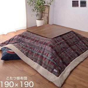 zc ` 190×190cm bh/O[ lC̃L JWAłȔ^ R^czc Fł̃CeAɓ݂₷|^Cv ԂƂ  