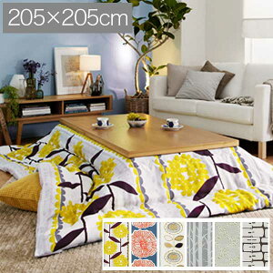 ` zc 205×205cm (KVTCYF`105×105cm) Iׂ6 p^ n͏_炩ĂȃxAf ԕ/t[//{^jJ/A k̃eLX^Ĉ悤ȃ|