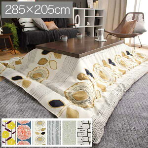 ` zc 285×205cm (KVTCYF`185×105cm) Iׂ6 p^ n͏_炩ĂȃxAf ԕ/t[//{^jJ/A k̃eLX^Ĉ悤ȃ|