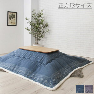 185×185cm ` zc A/B VTCYF80×80cmȉ |zc R^czc nFTS}C[ JWA/o_i//_/x[VbN  ^