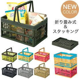 楽天市場 マイバスケット 折りたたみの通販