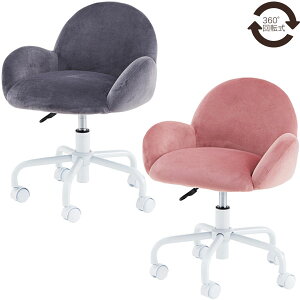 fXN`FA sN/O[ `FA[ ֗ȏ~E360x] LX^[t ItBX`FA 54cm s50cm 64`72cm ʍ43`51cm |bv/Pn/JWA/Vv/vZX/u[