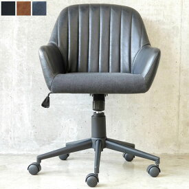 オフィスチェア ブラック/ブラウン/ネイビー モダンデザインのチェアー キャスター付 デスクチェア 椅子 ワークチェア レトロ/北欧/ミッドセンチュリー 幅60cm 奥行き65cm 高さ76.5～84.5cm 座面高44～52cm